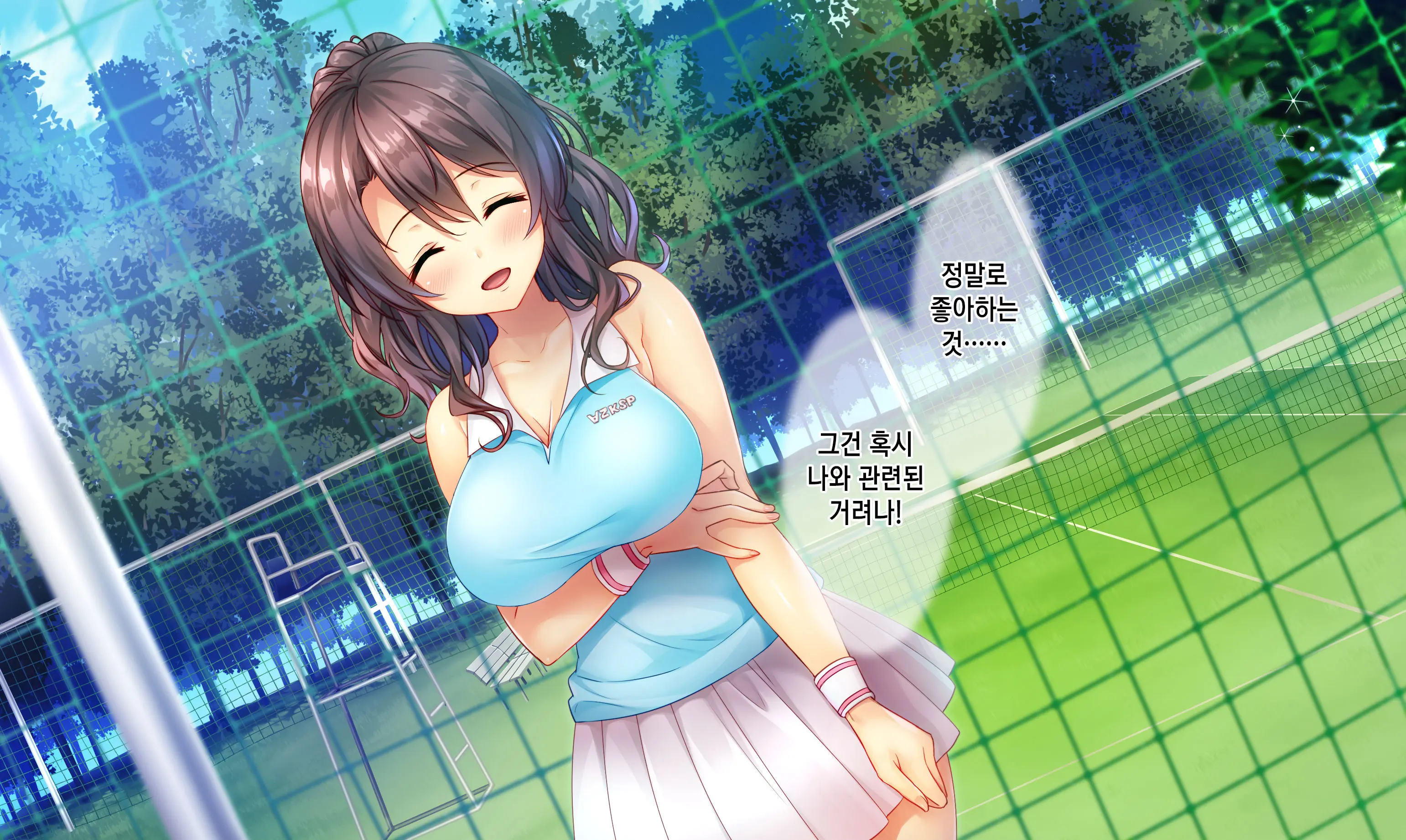 Honki No Sex To Kanojo No Honshin ~Seisodatta Kanojo Ga Yarisa Kyoyu No Niku Benki Ni Ochiru Made~ | 진심인 섹스와 그녀의 진심 ~청조하였던 그녀가 섹스동아리 공유 육변기로 타락할때까지~